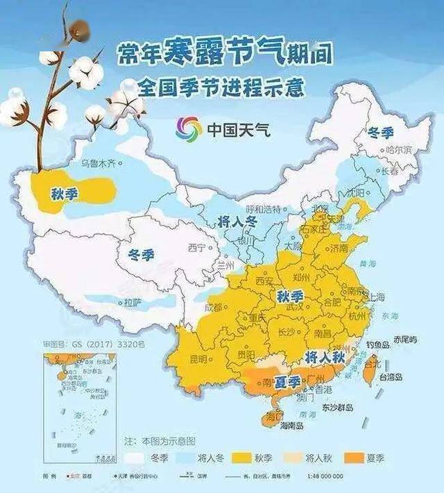 中国小寒季节分布图图片