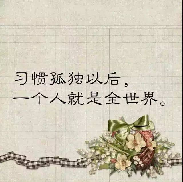 微信人生哲理语句朋友圈非常走心的人生感悟哲理语录