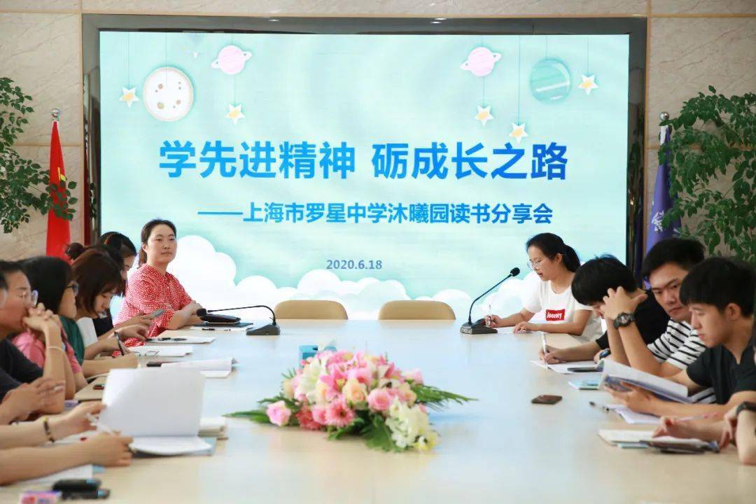 四史学习教育罗星中学以学促行坚守初心砥砺前行再创辉煌