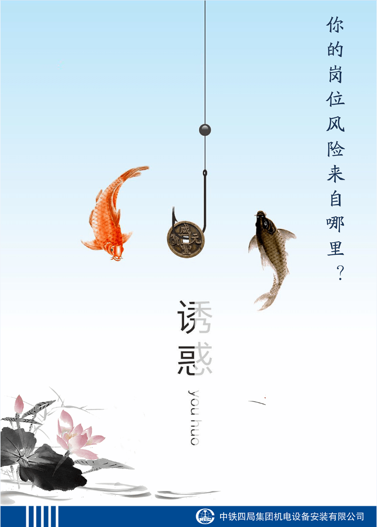 建局70周年建司15周年系列活动一丨廉洁文化作品展
