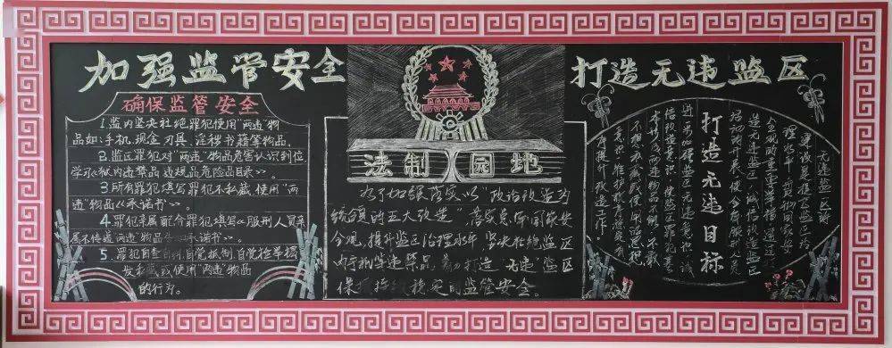 湖南湘南监狱地图图片