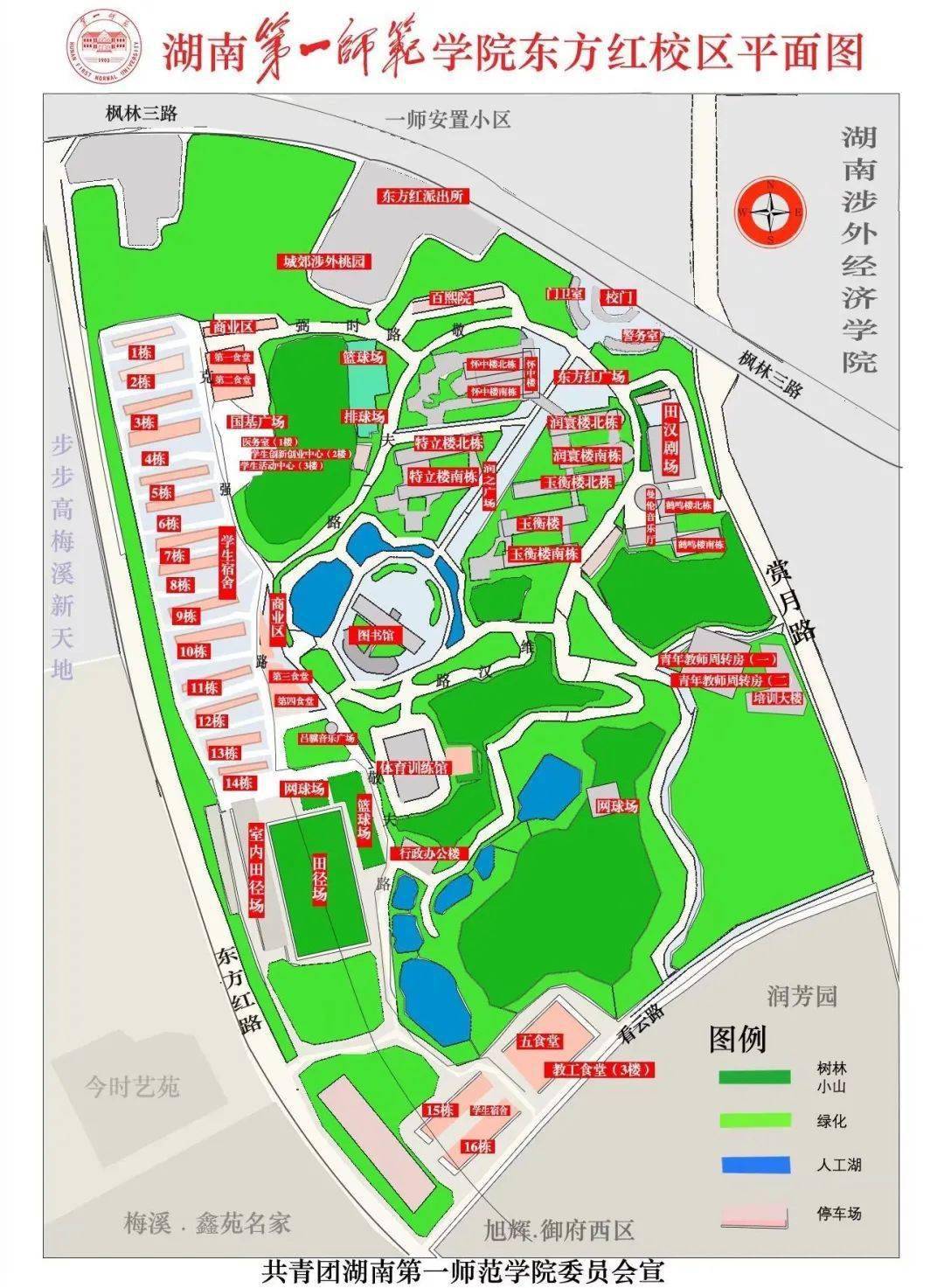 湖南师范大学校内地图图片