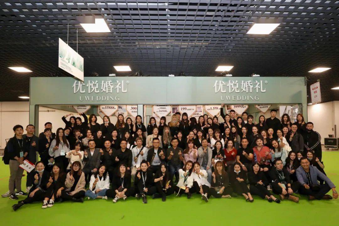 优悦婚礼再获2020年北京婚博会婚礼策划类第一名