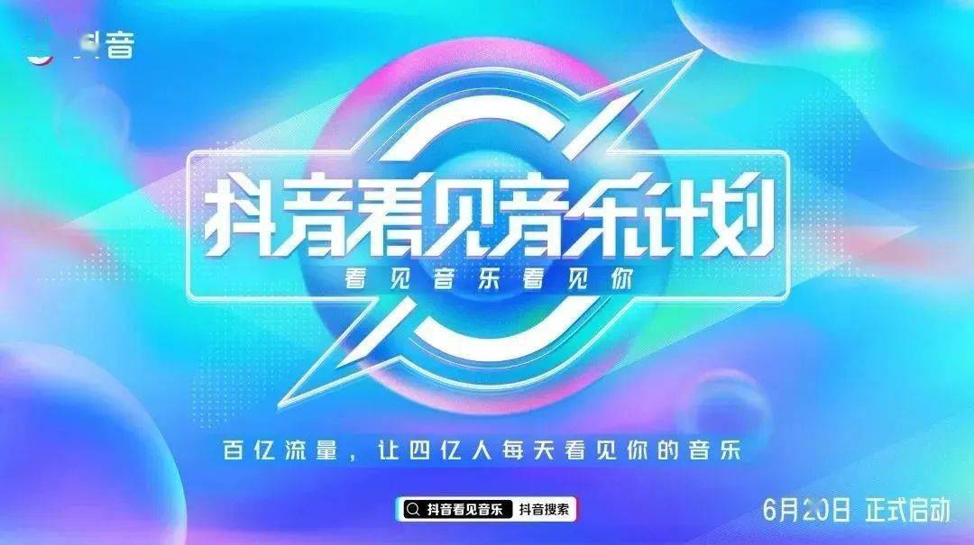 抖音把音乐加到片段中间怎么加_抖音怎么后段加音乐_抖音加一段音乐