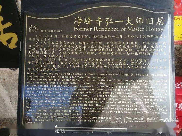 林建南专栏深秋我与净峰有个约会