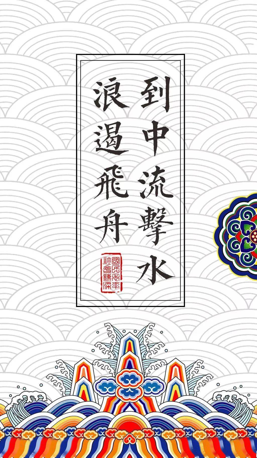 来选一所大学做壁纸每次打开手机屏幕都是一次激励