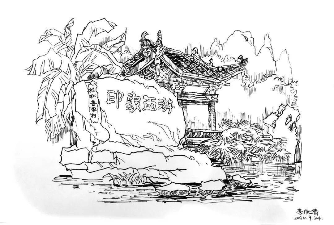 桂林山水简笔画 手绘图片