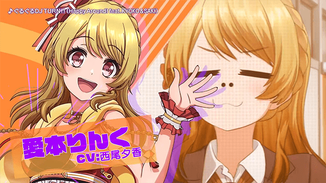 电视动画「d4dj first mix」pv公开