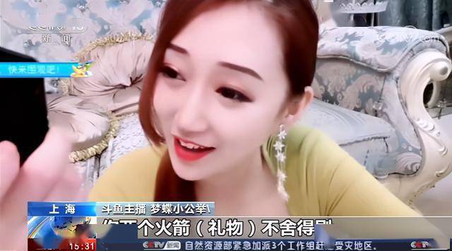 大批头部主播突遭封禁斗鱼舞蹈区团灭茄子张琪格全被封