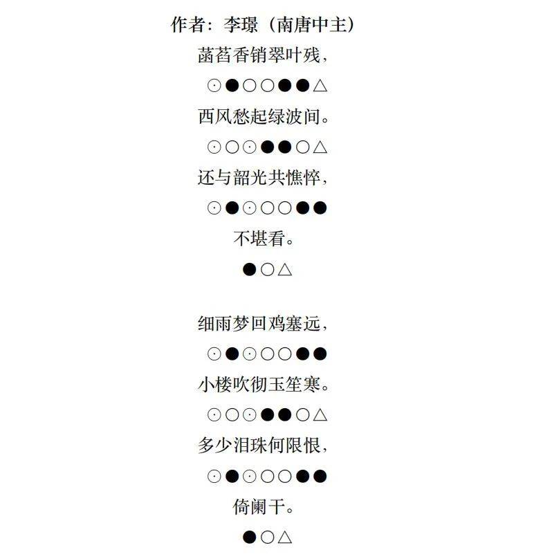 打破学科思想疆界与国高数学老师一同品鉴诗词韵律之美