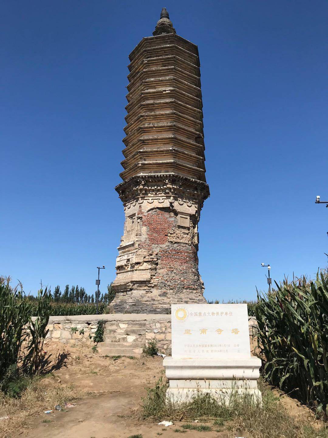 西岗塔西岗塔位于涞水县城涞阳路,看到塔顶,就是很难找到走到塔脚下的