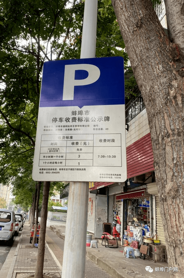 etc可以在停车场用吗_用etc过路费如何打票据_etc技术能用于停车吗