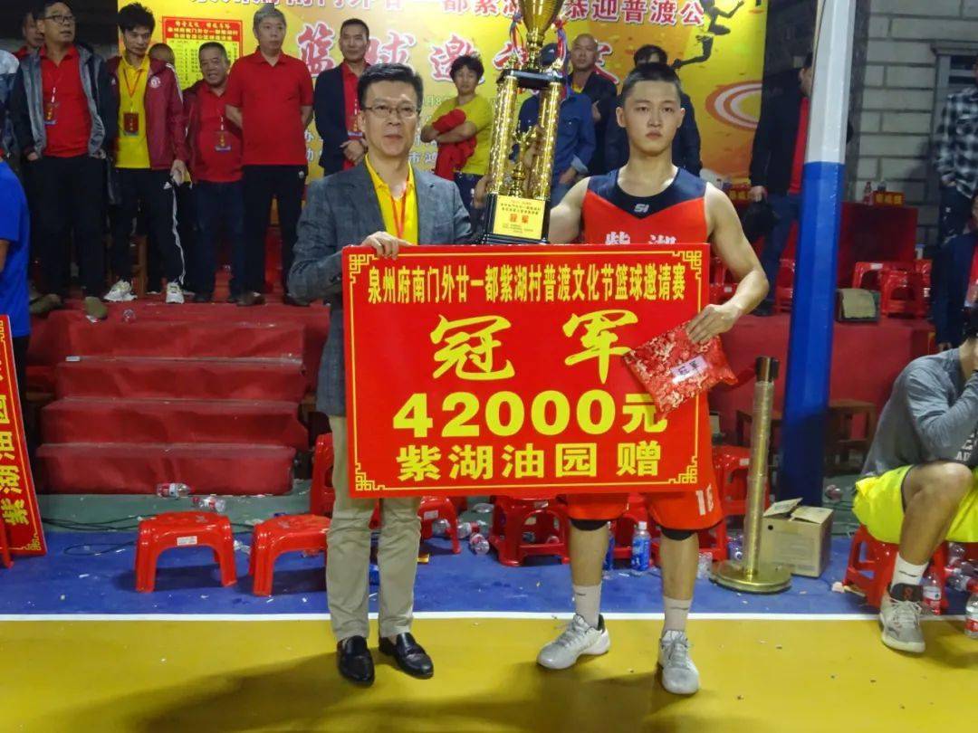 刘以生狂砍40分助力郭厝收获季军祥芝赤湖大比分战胜宝盖玉浦登顶冠军
