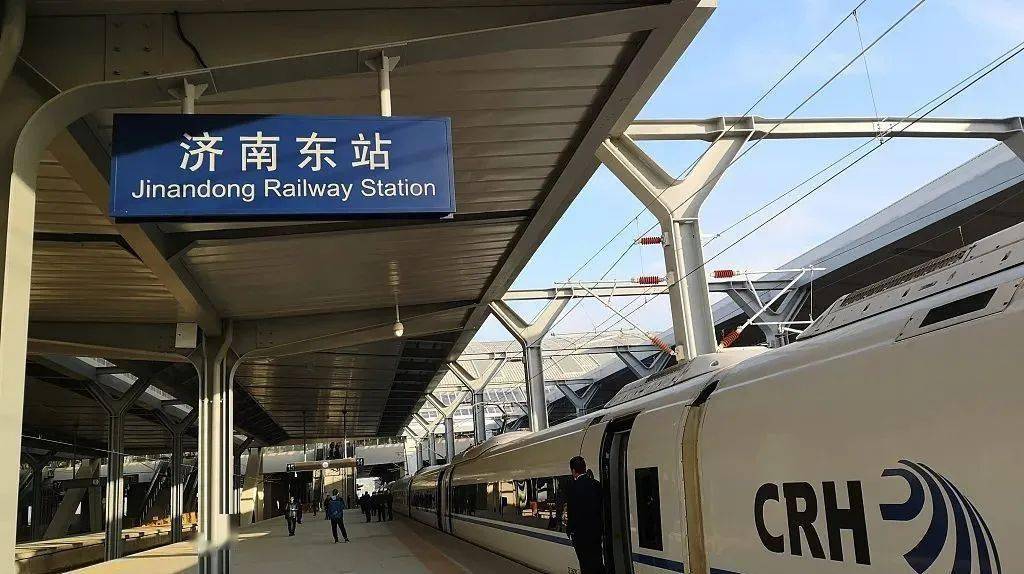 青荣城铁实施新运行图威海至济南缩短了53分钟