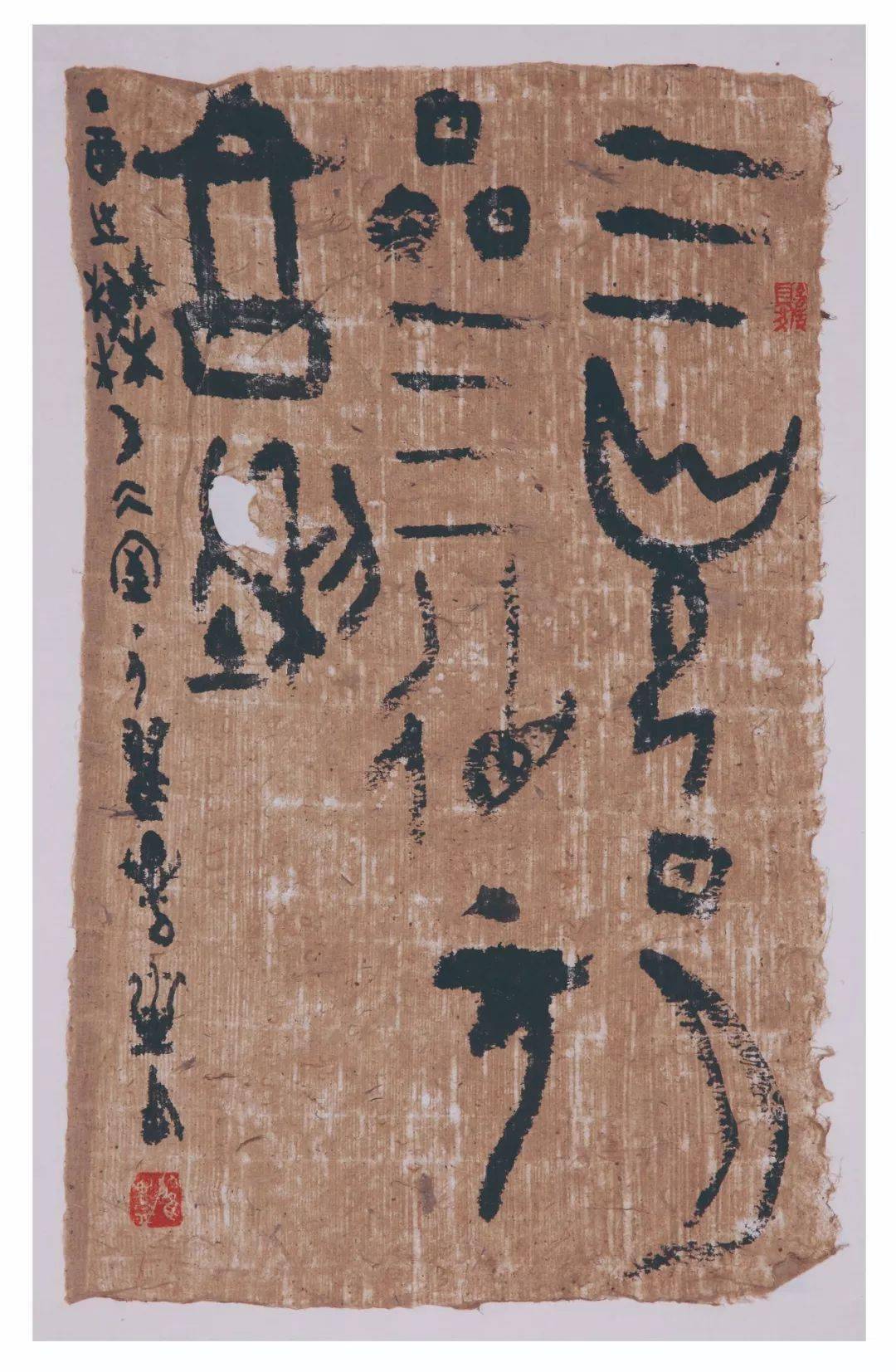 走近名家翟万益