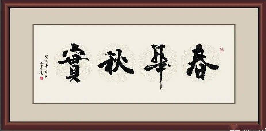 笔端蕴秀精灵字,指尖噙香墨玉书.提及书法,你能对它认知到什么程度?