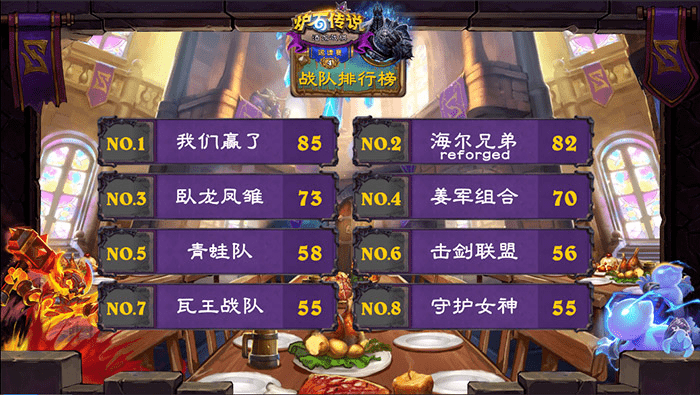 炉石"卧龙凤雏"竟是他俩?sol君"爷青肥",我的青春又回来了!