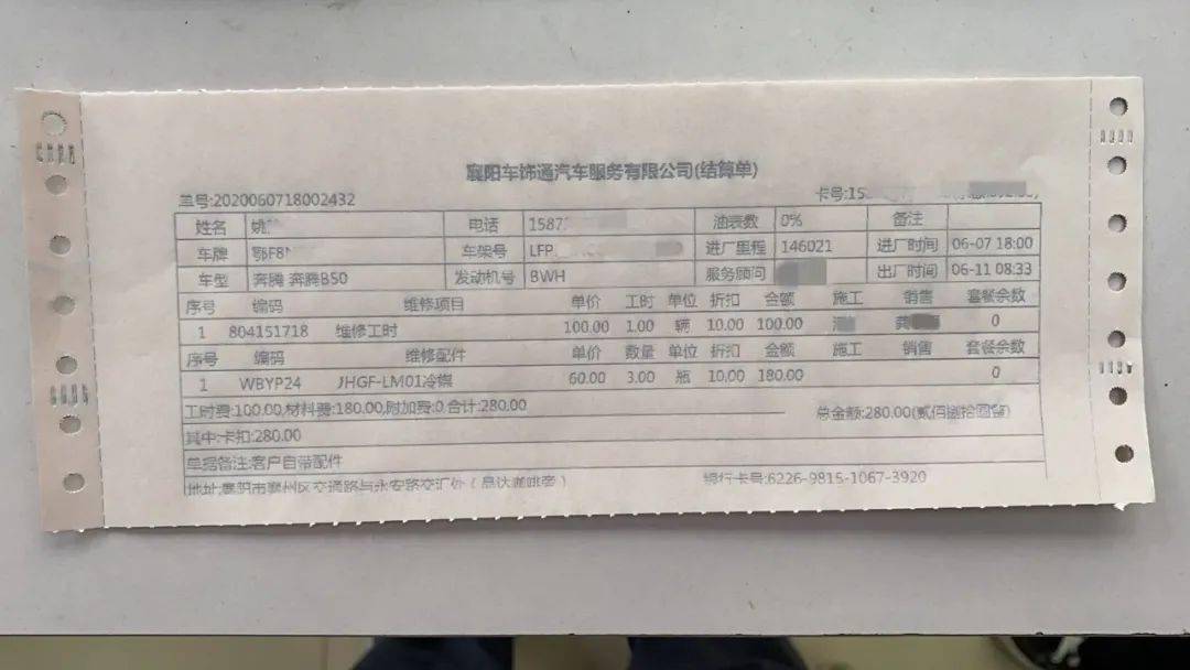 襄阳车主:车在修理厂被水淹,责任谁来担?