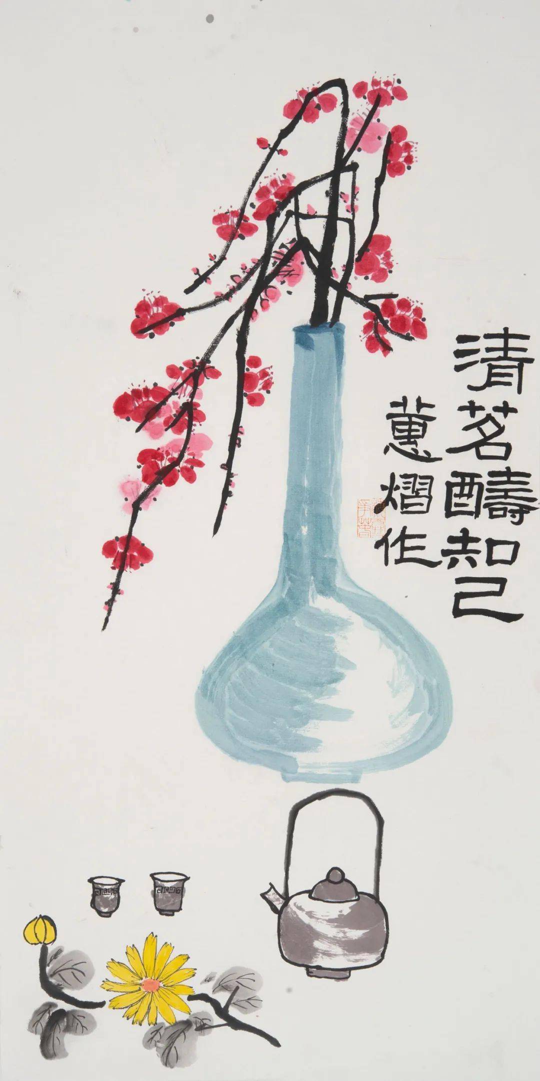 天台山艺术空间云端悦展┃茶为国饮天台县中小学生书画展美术篇中卷