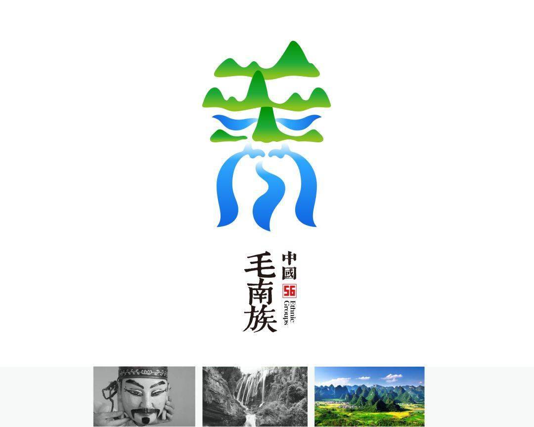 毛南族肥套撒拉族撒拉族篱笆楼 / 骆驼泉 / 头饰布朗族世界上最早