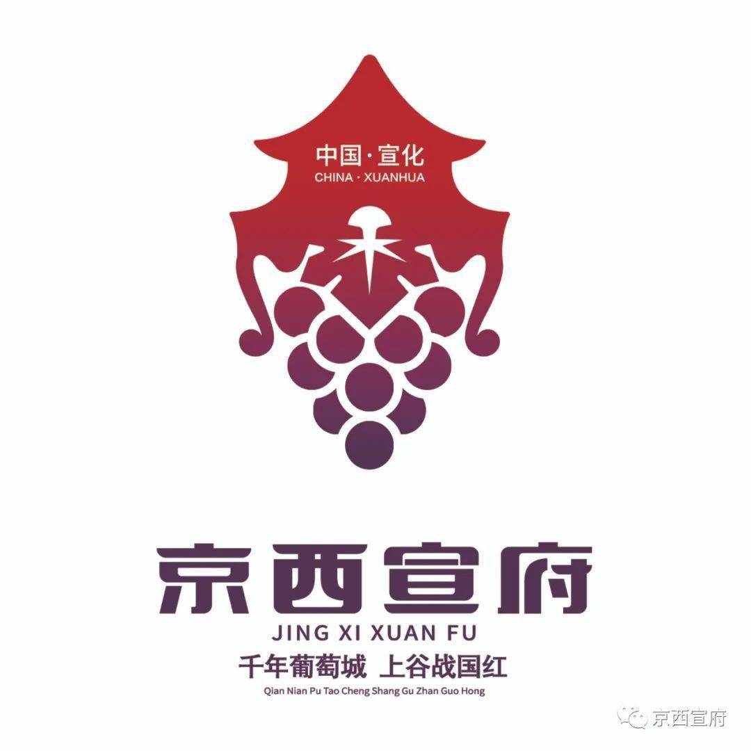 "消费扶贫月"活动——宣化区在行动