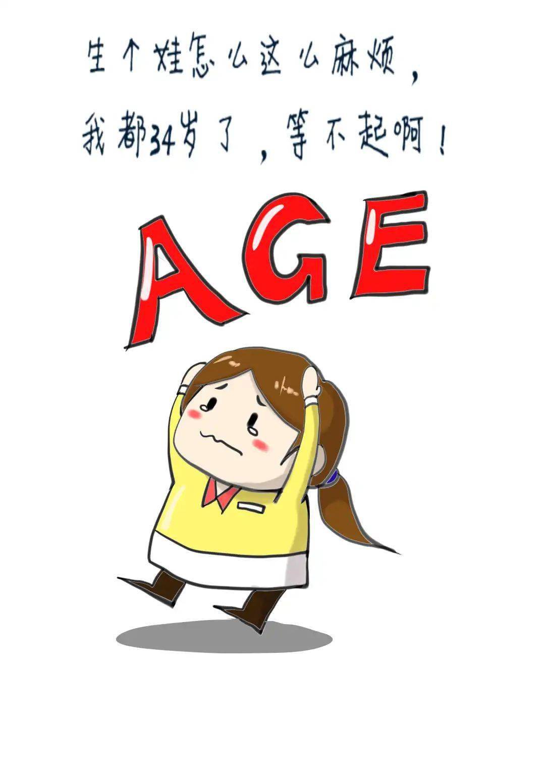 仁济科普 | 备孕阶段检查出来pcos,该怎么办?