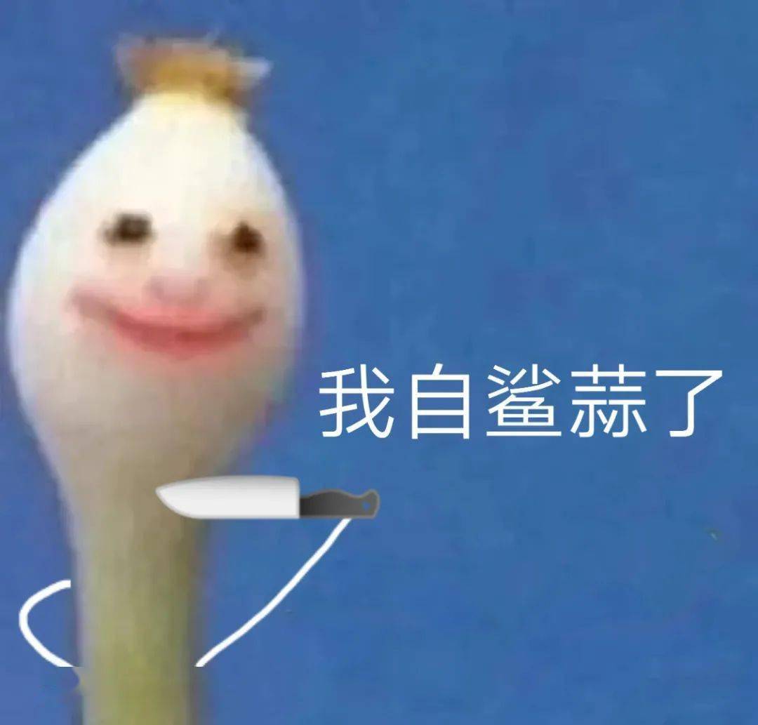 睁老大怎么可能看不见?