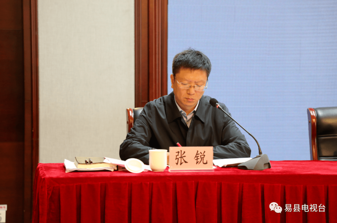 易县召开中医药传承创新发展大会