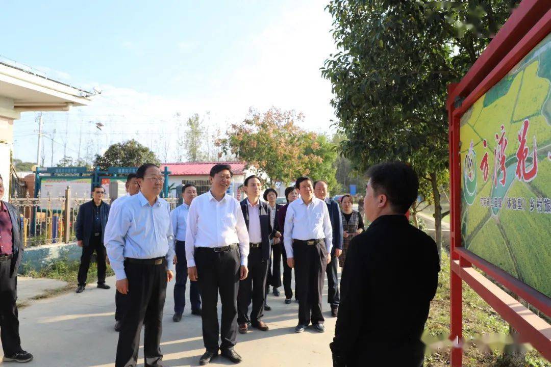 【罗山新闻】市政协到我县尤店乡方湾村开展结对帮扶活动(20201012期)