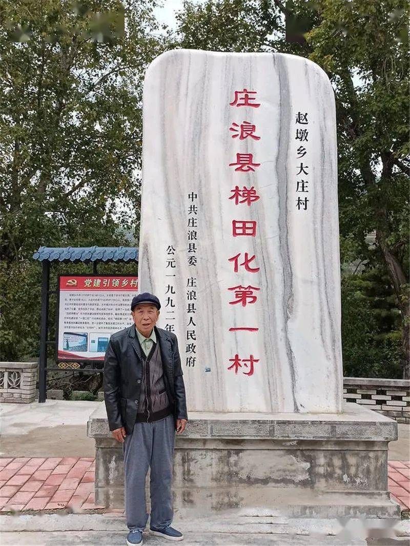 老支书和纪念碑合照 屈青青 摄兰大新闻学子与采访对象合影