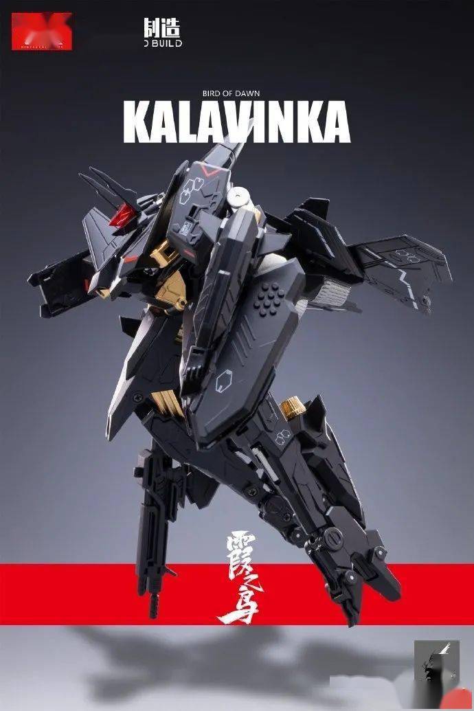 转载大火鸟玩具迷惘商会异鸟代码霞之鸟大货宣传照