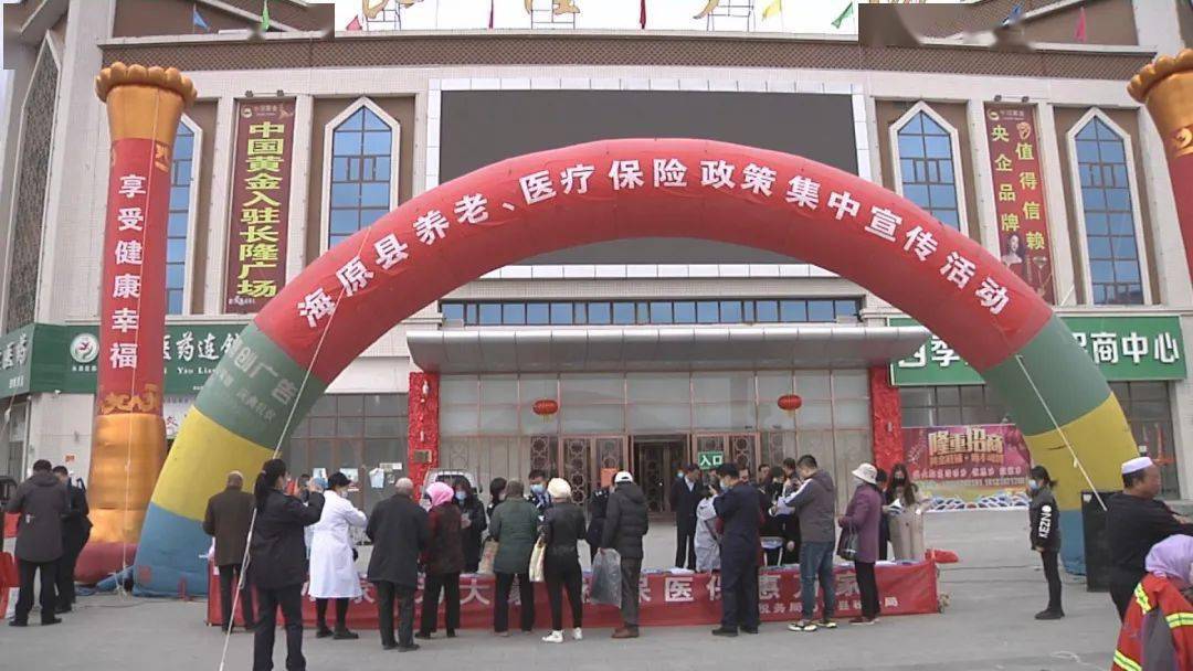 固原平安保险：让您的生活更加安心