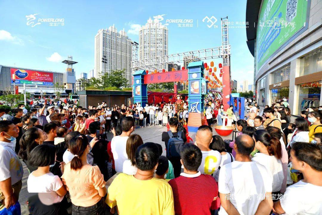 双节同庆十一黄金周宝龙商业客流超15亿人次销售额同比增长10