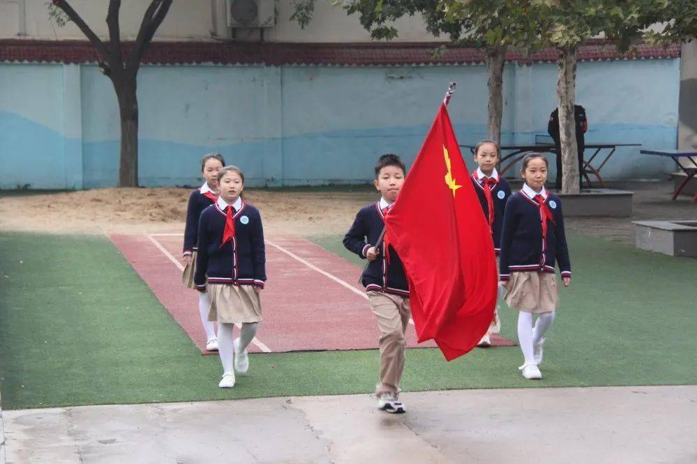 未央教育向国旗敬礼为全运助力东前进小学第六周升国旗仪式