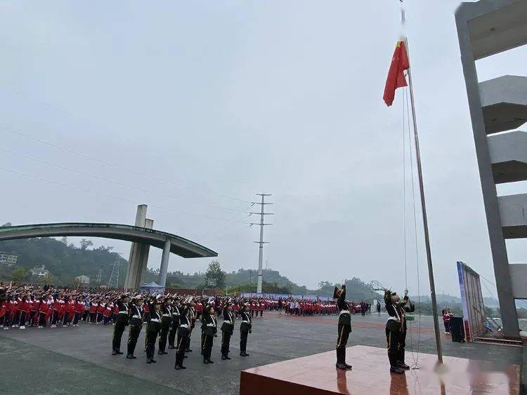 四川广安华蓥山游击队红军小学争做新时代好队员少先队建队71周年主题