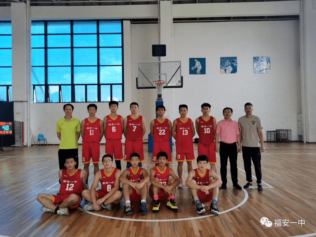挑战自我勇创佳绩福安一中男子篮球队荣获2020年福建省青少年校园篮球
