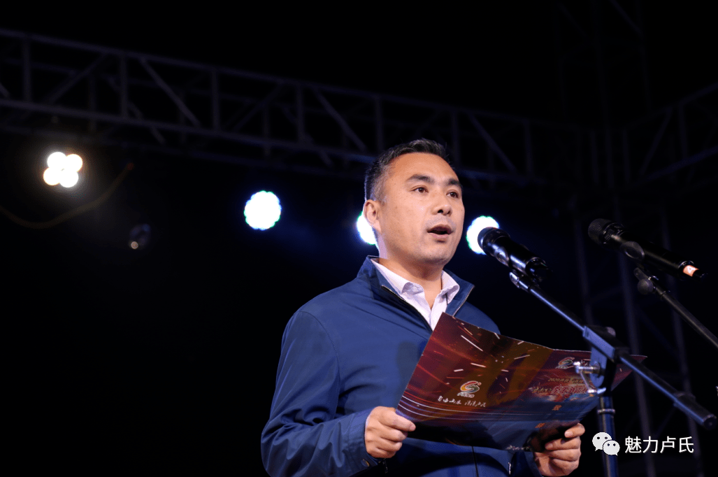 卢氏县政府副县长孙江涛致辞