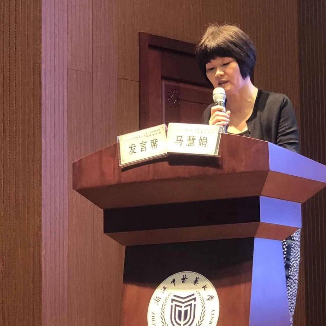 校区图书馆报告厅举行了2020级本科新生开学典礼,学院党委书记马慧娟