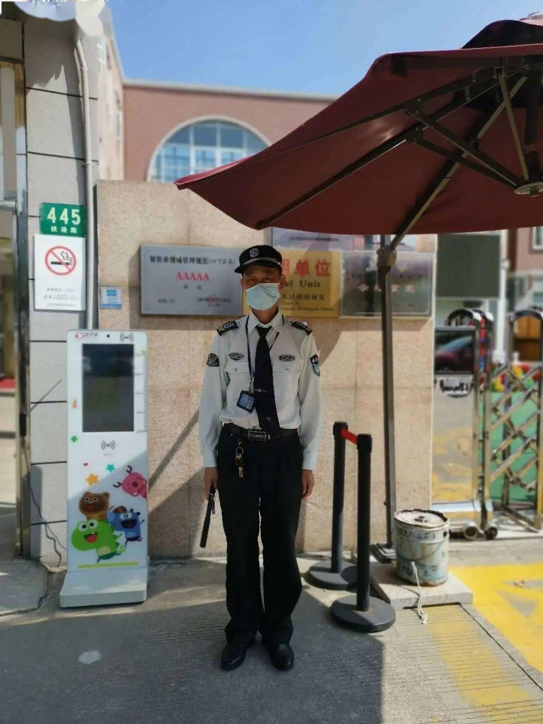 强化门卫培训规范岗位标准新南幼儿园开展门卫安全培训活动