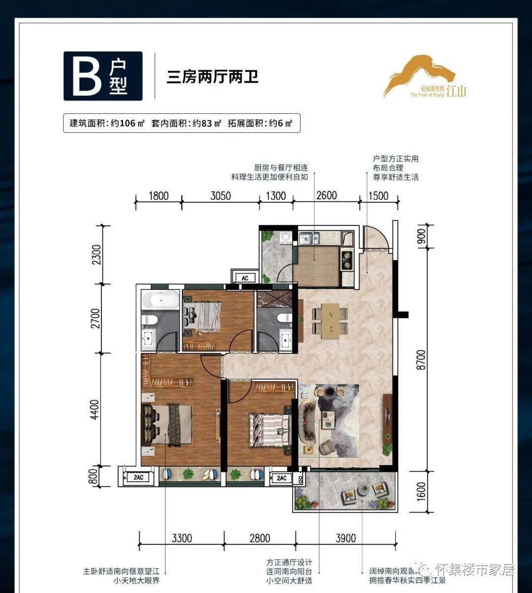 户户纯南望江豪宅恒福新里程江山踩盘记