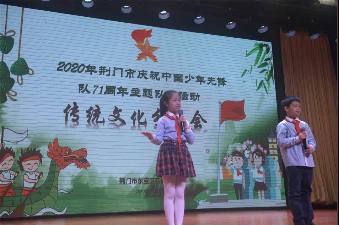 荊門市紅旗小學三,宣佈離隊人數在學校大隊輔導員李蘭老師宣佈離隊