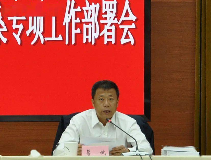 市委常委,政法委书记马军讲话会上,市政府信访局就中央信联办开展