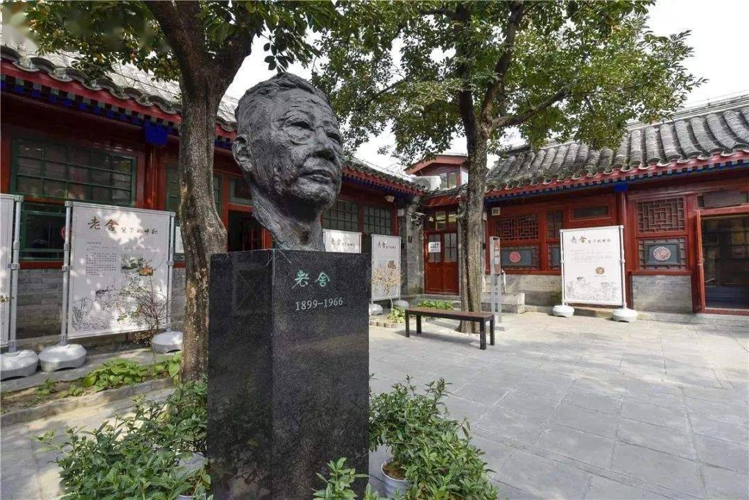 说起北京四合院,那就不得不说北京的老舍故居丹柿小院.