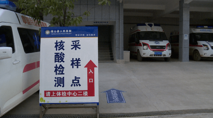 快捷!文山又有两家医院可做新冠病毒核酸检测