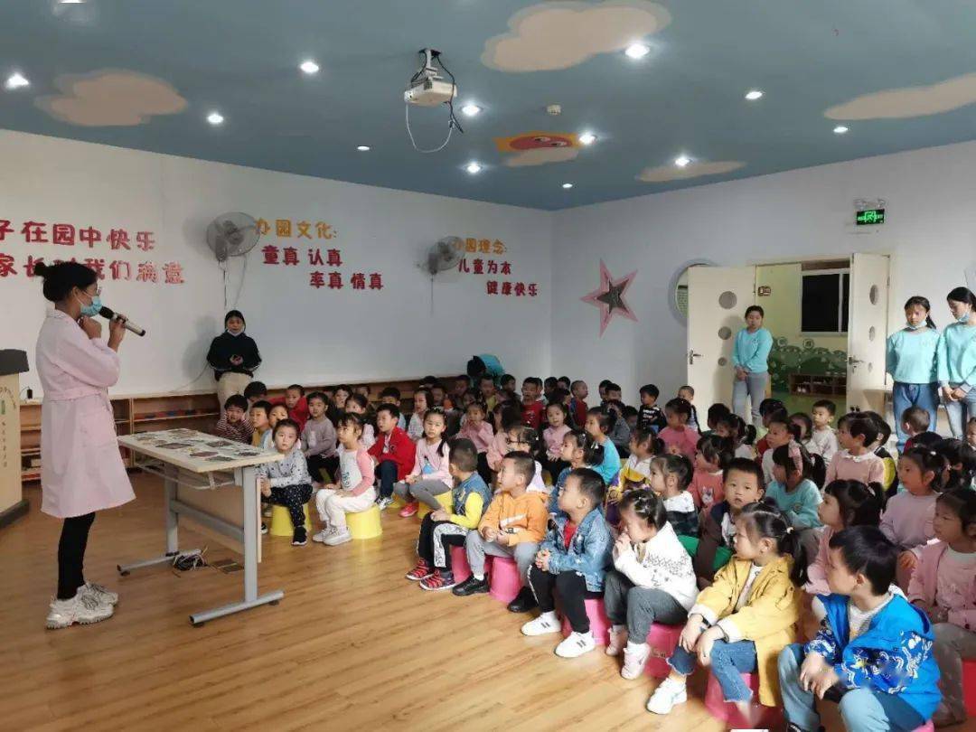 饮食健康我知道保利华都幼儿园健康课堂