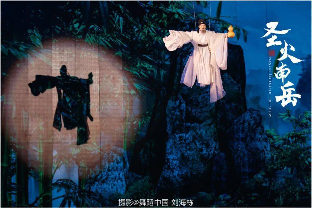 大型室内沉浸式情景剧圣火南岳情精彩剧照