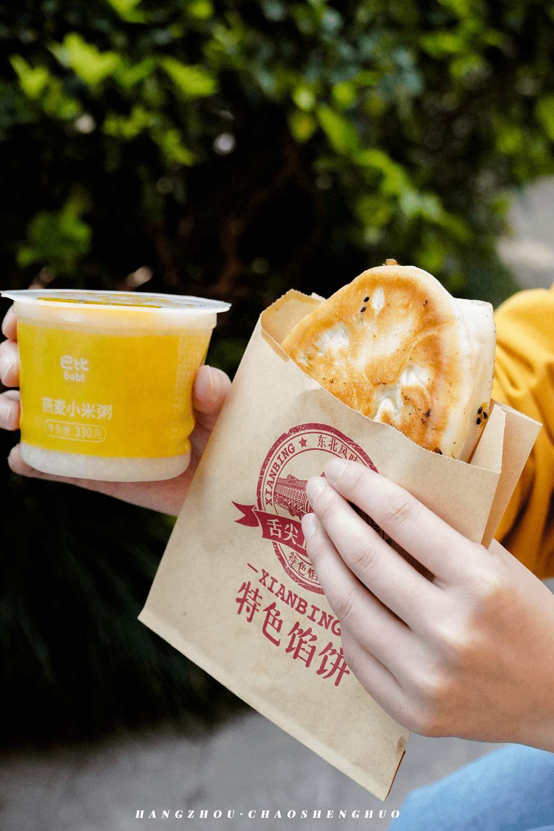 早餐界惊现财富传奇国民包子巴比上市了