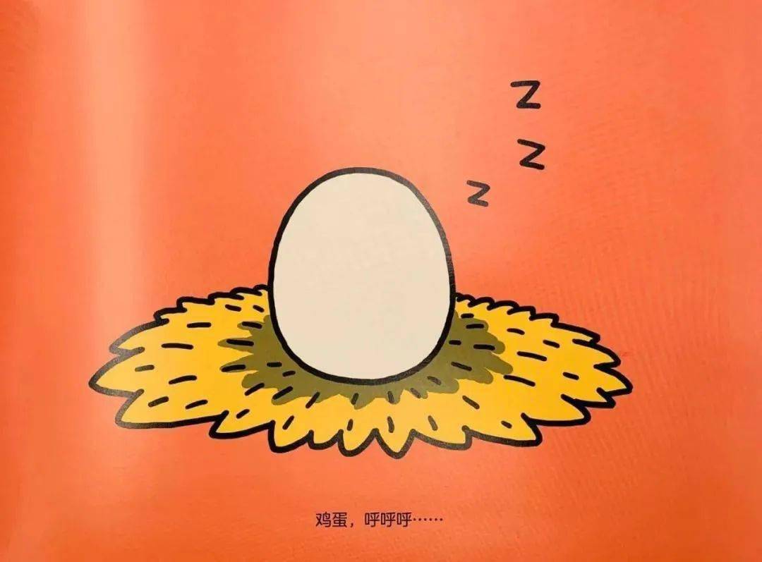 给小朋友的睡前故事丨睡睡镇