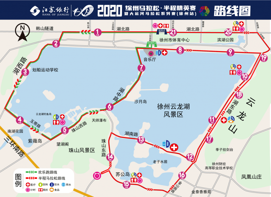 10月25日奔跑云龙湖,are you ready?
