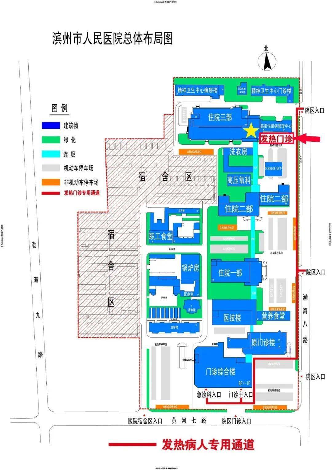 发热门诊这样走